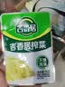 吉香居榨菜30g*10袋清淡早餐学生下饭菜小袋便携装咸菜即食腌菜 实拍图