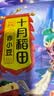 十月稻田 赤小豆 2斤 杂粮 长粒赤豆 粗粮 真空装 大米伴侣 薏米粥米搭档 实拍图
