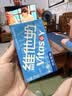 维他奶原味豆奶植物蛋白饮料250ml*16盒 营养早餐 礼盒装 实拍图