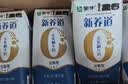 蒙牛新养道无乳糖牛奶全脂200ml×24盒 送礼礼盒3.2g/100ml蛋白质 实拍图