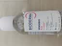 贝德玛（BIODERMA）【11.11现货】粉水敏感肌洗卸温和卸妆水500ml 实拍图