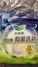 乐而雅花王抑菌清新晚安裤L码组合20片安睡裤裤型卫生巾姨妈巾京东自营 实拍图
