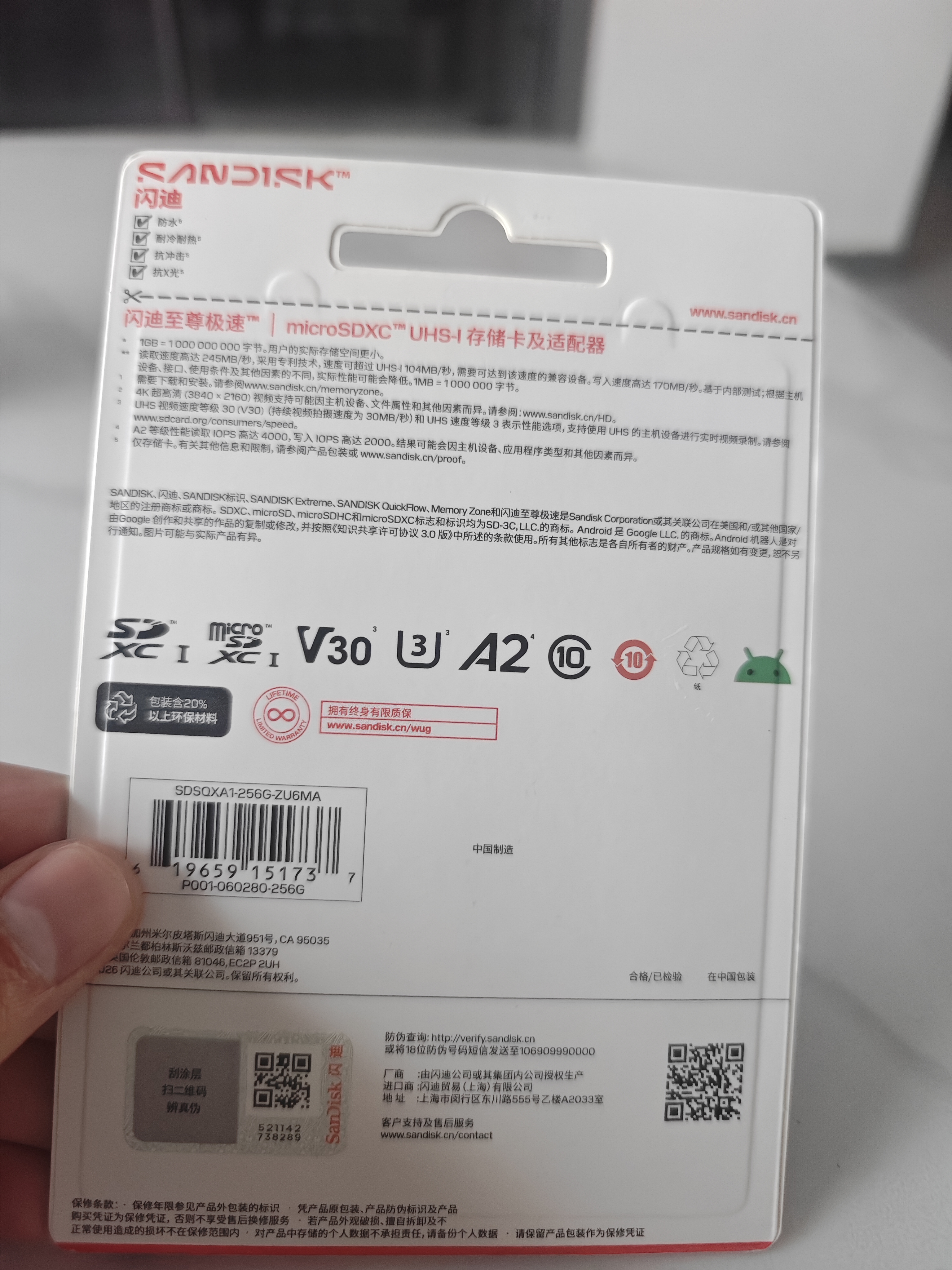 Sandisk闪迪256GB TF(MicroSD)内存卡4K极速金卡A2 V30 U3兼容大疆Pocket3/4P/Action 6运动相机/无人机存储卡 实拍图