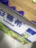 伊利安慕希贵州猕猴桃常温酸奶230g*10瓶  京东专供   礼盒装 实拍图