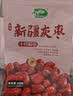 十月稻田 新疆灰枣500g 红枣零食 若羌枣 即食泡水 桂圆核桃煲汤 干货办公 实拍图
