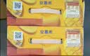 伊利安慕希酸奶清甜菠萝风味常温酸奶205g*12盒  礼盒装 实拍图