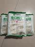 双塔龙口粉丝粉条凉拌水晶粉干捞鸭血花甲粉丝烧烤火锅食材南北干货 实拍图