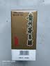 茅台 飞天 酱香型白酒 53度 100ml*5 5瓶装 【酒厂直供】 实拍图