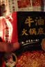 海底捞火锅底料 浓香牛油火锅底料150g*4（ 2~3人份）麻辣味火锅底料 实拍图