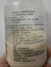 七鲜 茉莉轻乳茶300ml*2 实拍图