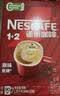 雀巢（Nestle）1+2原味低糖*速溶咖啡三合一冲调饮品90条1350g 实拍图