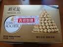 费列罗巧克力礼盒96粒1200g 婚礼装 榛果威化 零食 伴手礼 实拍图