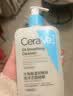 适乐肤（CeraVe）【油痘肌救星】水杨酸洁面473ml（男女士控油祛痘去黑头礼物） 实拍图