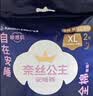 护舒宝 【速干防漏】考拉散热安睡裤XL加大码4条安心裤夜安裤裤型卫生巾 实拍图