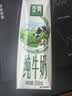 伊利【新鲜日期】金典纯牛奶早餐奶250ml*16盒3.6g乳蛋白 礼盒装 实拍图