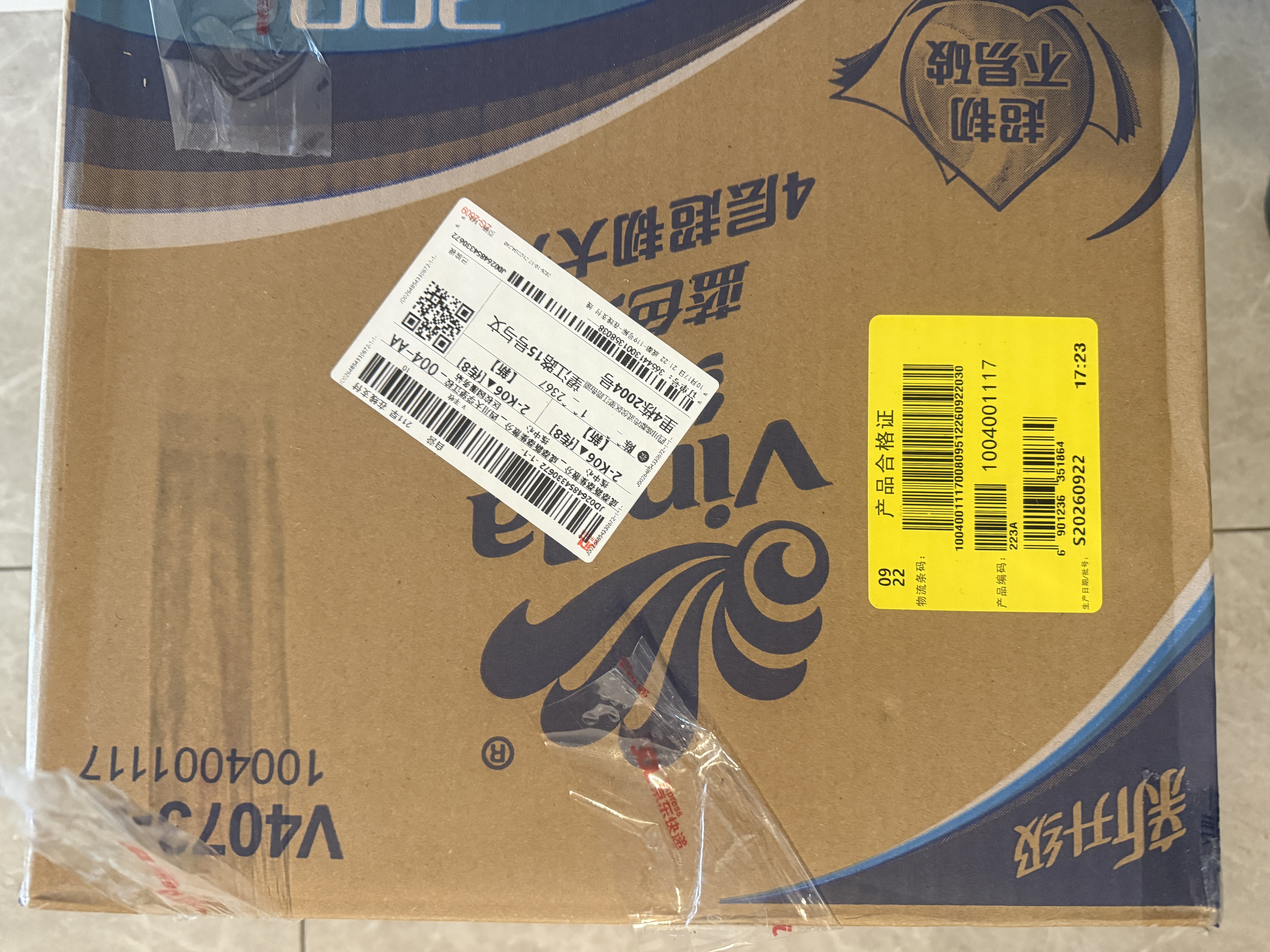维达（Vinda）有芯卷纸 蓝色经典4层200克*27卷 高克重卫生纸 厕纸纸巾整箱 实拍图