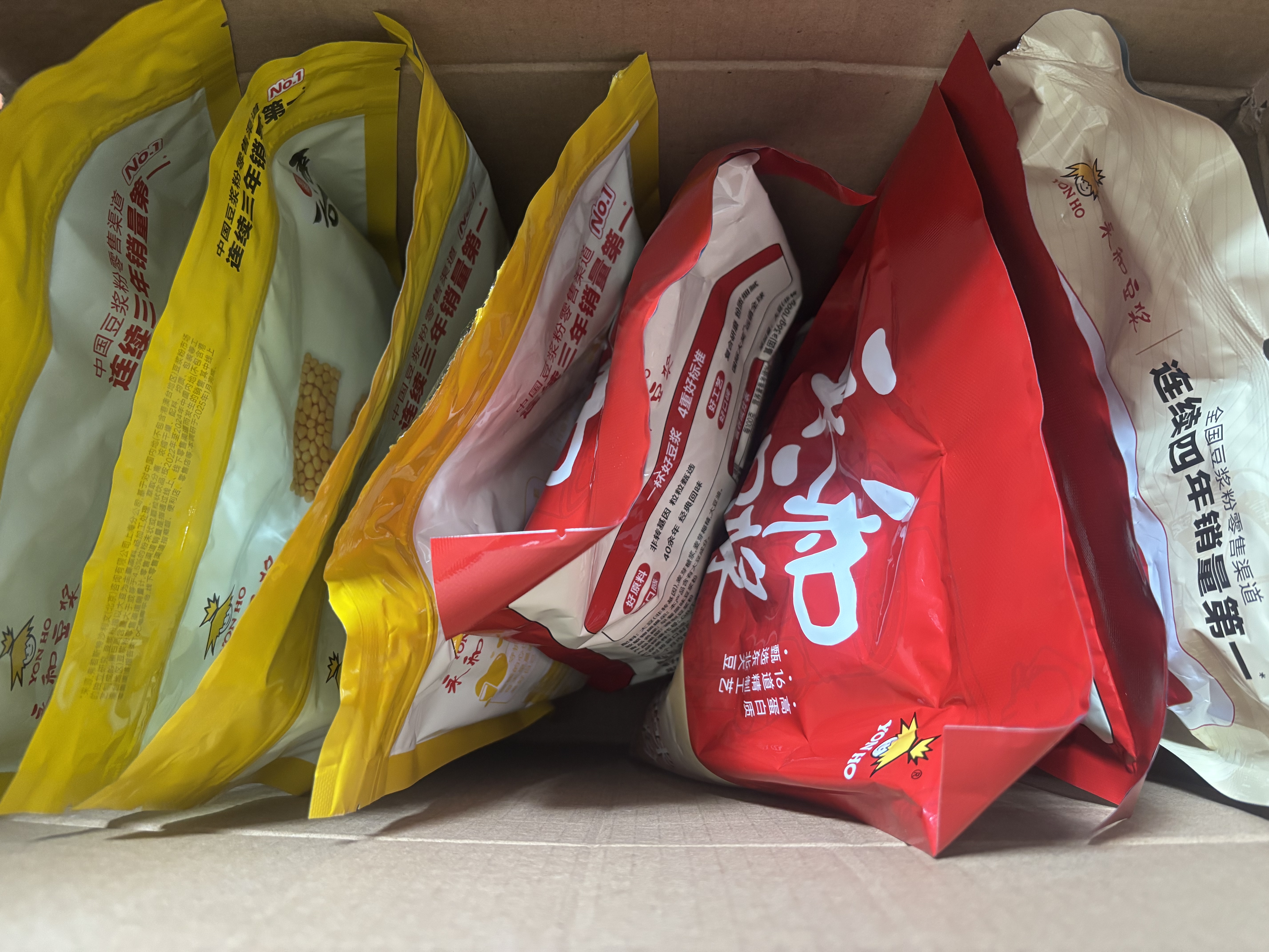 永和豆浆早餐钜惠豆浆粉1650g多款式组套随机发货 囤货优选【送搅拌杯】 实拍图