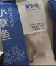 美加佳三去小章鱼净重2斤（500g*2袋）16-26只 去脏八爪鱼火锅聚餐 实拍图