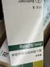 【原研进口】爱全乐 吸入用异丙托溴铵溶液 2ml:0.25mg*10支/盒   实拍图