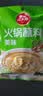草原红太阳火锅蘸料 原味蘸料165g*2袋 拌面 麻酱芝麻酱调味料【清真】 实拍图