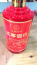 九稻企业定制酒 九稻原浆纯粮白酒  春节送礼白酒 53%vol 500mL 1瓶 单瓶品鉴定制酒 浓 46度 实拍图