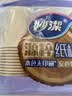 妙洁源粹纸杯270ml*50只 加厚挺阔 实拍图