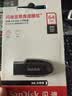 Sandisk闪迪64GB USB3.2 U盘 CZ550黑色 读速100MB/s 安全加密 数据恢复 学习办公电脑车载 高速大容量优盘 实拍图