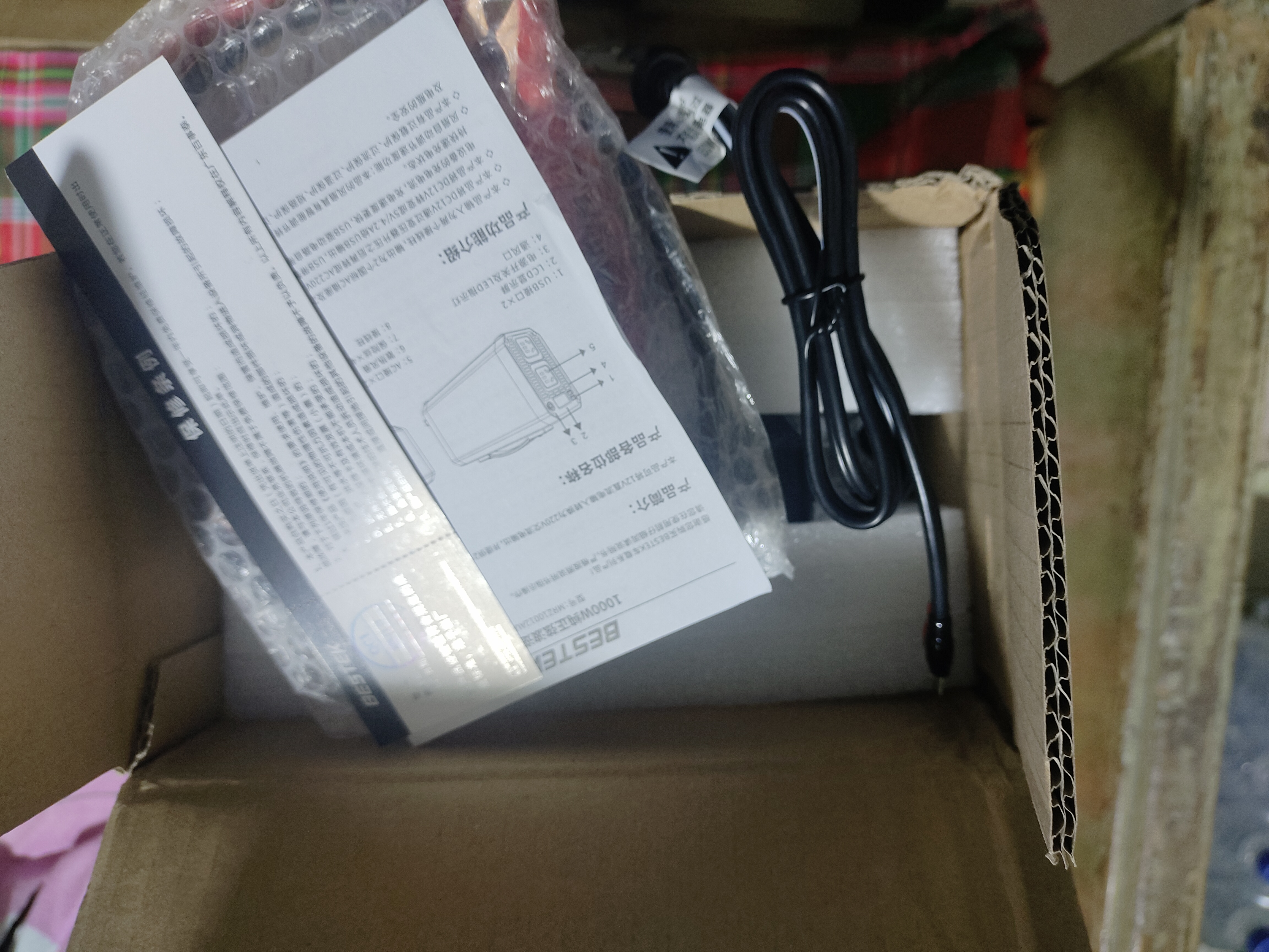 百事泰（BESTEK）逆变器大功率车载逆变转换器12V转220V实标1000W 户外电源设备 实拍图