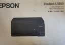 爱普生（EPSON）【6代新品】L3353墨仓式彩色家用AI学习打印机 L3251/L3255升级版(打印复印扫描 微信/无线 黑色） 实拍图