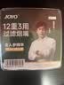 诤友（JOYO）一次性烟嘴过滤器12重香烟过滤嘴粗中细三用抛弃型咬嘴100支装 实拍图