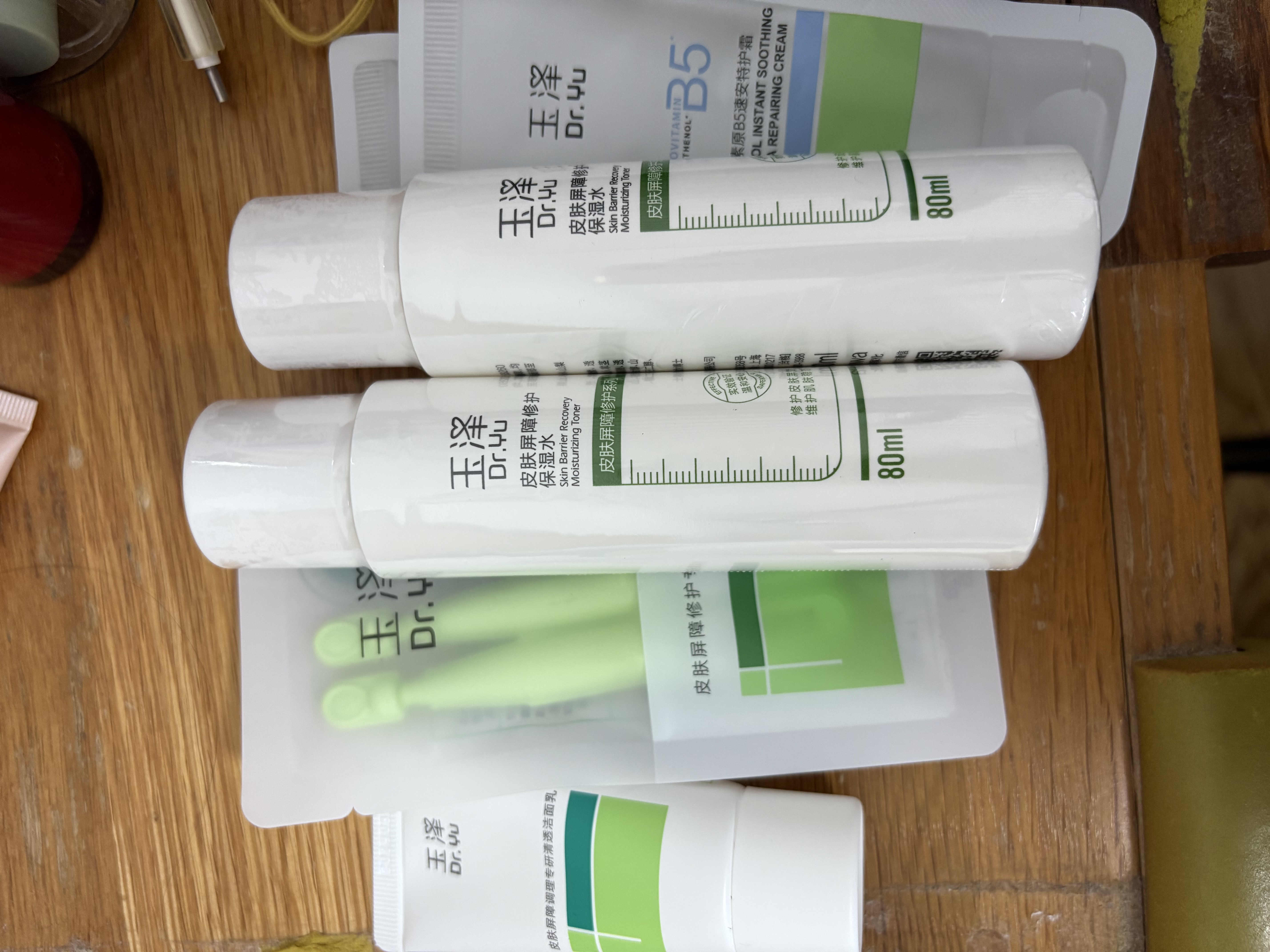 玉泽（Dr.Yu）【11.11抢购】皮肤屏障调理专研清透洁面乳30g舒缓敏感肌 实拍图
