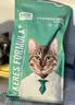 凯锐思天然猫粮成猫粮鱼肉海洋鱼全价猫粮成猫4斤 实拍图