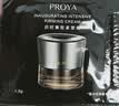 珀莱雅（PROYA）能量水乳套装（精粹水+乳液）抗皱紧致护肤品套装生日礼物送女友 实拍图