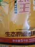 靓虾王红香香软米10斤 油粘米籼米 大米5kg 长粒猫牙米 当季新米 实拍图