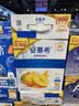 伊利安慕希AMX利乐冠旋盖装益生菌酸奶200g*10盒  礼盒装 实拍图