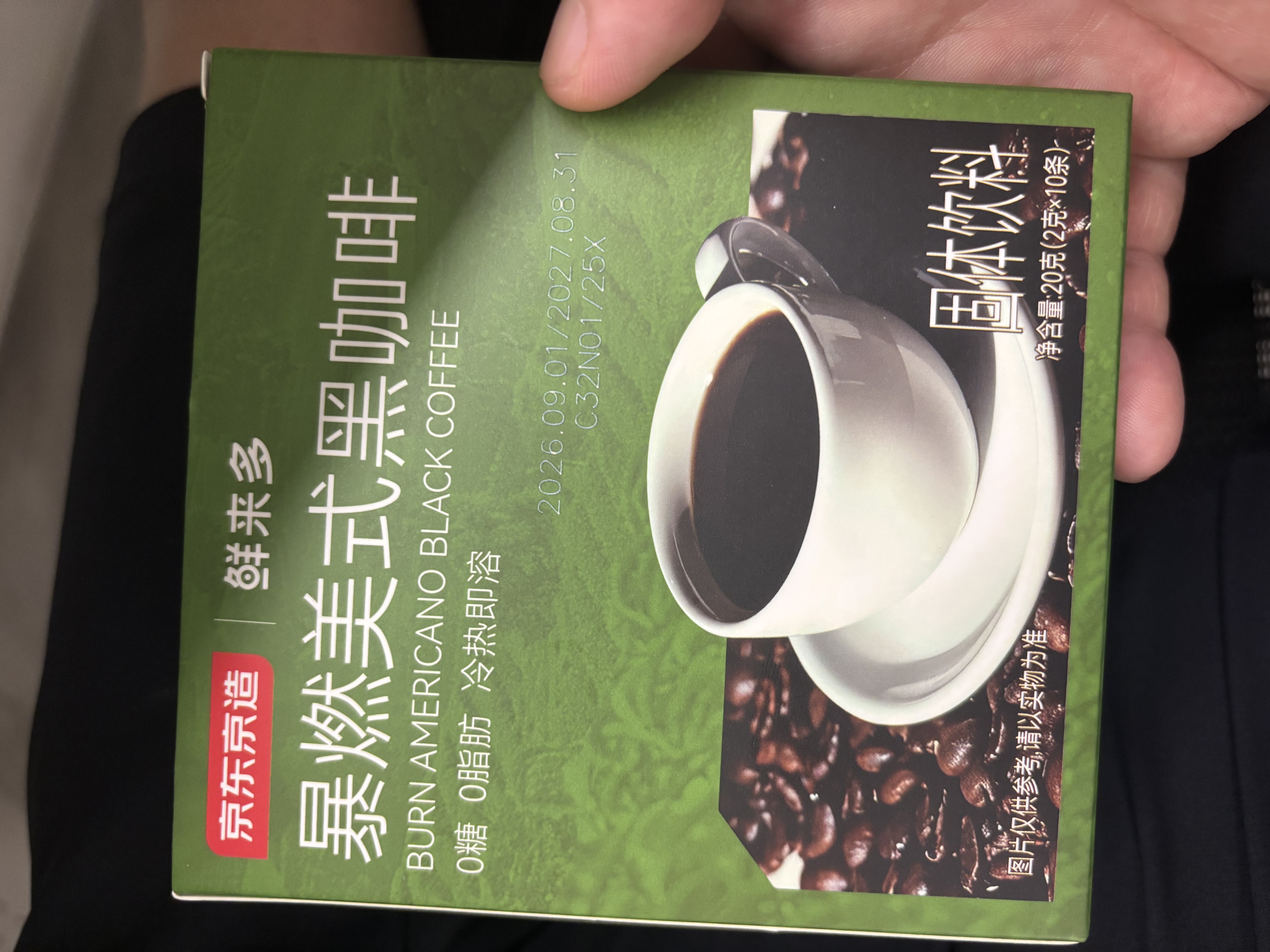 京东京造美式黑咖啡粉冷热速溶0脂2g*10条运动健身辅助醇品深黑云南小粒 实拍图