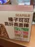西麦燕麦棒代餐棒能量即食蛋白质膳食纤维营养早餐健身榛子可可180g 实拍图