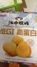 江中猴姑高蛋白低GI养胃猴头菇饼干老年营养品休闲零食礼盒糖友816g 实拍图