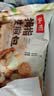 头厨拇指生煎包500g约50个包子学生儿童小笼食品夜宵早餐面点半成品 实拍图