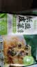 七鲜私厨纸皮韭菜盒子280g(4枚)韭菜鸡蛋馅饼早餐半成品速食空气炸锅食物 实拍图
