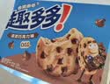 趣多多七彩礼盒669g 曲奇饼干礼盒 休闲零食 早餐下午茶 实拍图