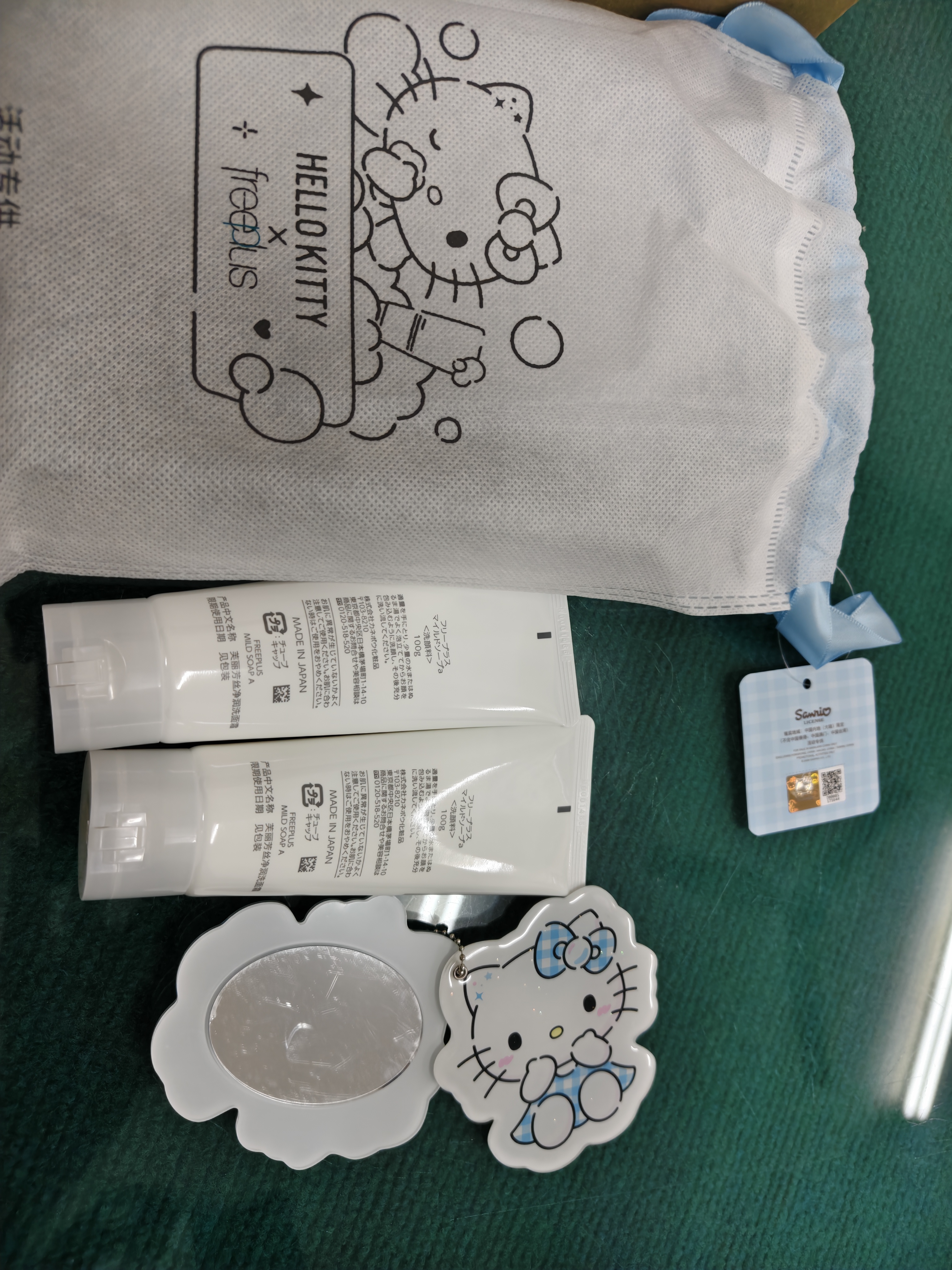 芙丽芳丝（Freeplus）洁面氨基酸洁面乳男女士温和清洁生日礼物送男女朋友100g*2 实拍图