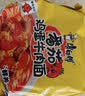 康师傅 方便面 经典番茄鸡蛋牛肉面五连包115g*5 泡面袋装速食 方便食品 实拍图