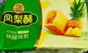 徐福记凤梨酥184g/袋 8枚 减糖26% 休闲零食 早餐糕点点心 办公室食品 实拍图