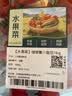 【水果菜】啵啵蜜小番茄1kg(红千禧小番茄） 实拍图