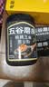 五谷磨房黑芝麻糊核桃芝麻黑豆粉早餐代餐粉五黑粉600g【买3赠搅拌杯】 实拍图