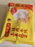 湾仔码头玉米蔬菜猪肉水饺1320g66只速食面点生鲜饺子儿童早餐速冻半成品 实拍图