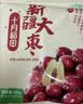 十月稻田 新疆红枣 500g 和田骏枣大枣 休闲零食 蜜饯果干 滋补气血 实拍图