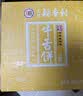 北京稻香村糕点牛舌饼 220g 老字号零食饼干点心 三禾北京特产伴手礼送礼 实拍图