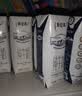 蒙牛特仑苏嗨Milk脱脂纯牛奶250ml*10盒 0脂肪 精美京绣 送礼礼盒 实拍图